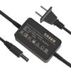 Adaptor de alimentare pentru cameră de securitate 5V2A