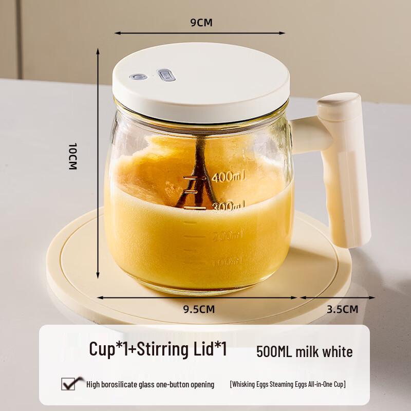 JiaDu Automatic Electric Egg Stirring Cup