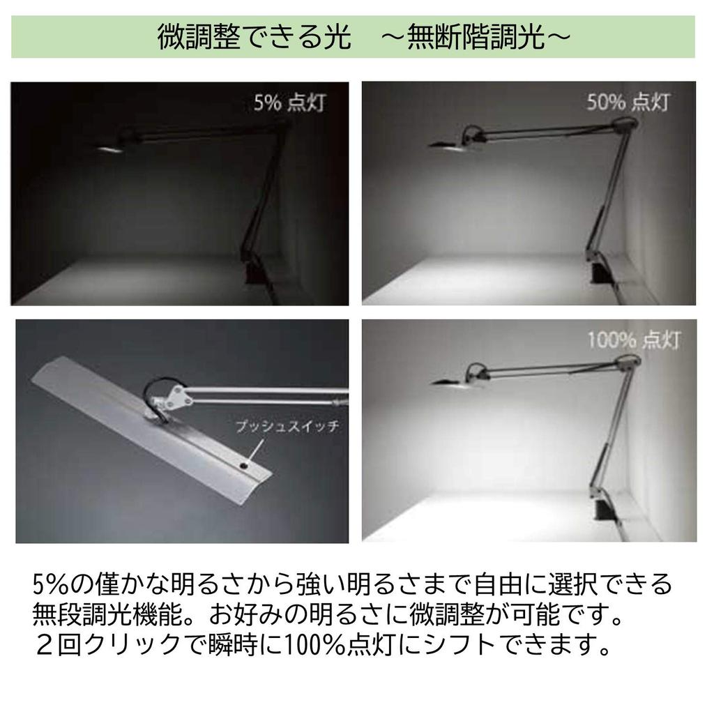 Yamada Lighting Z-10DW Tabletop Light with Base, 2430Lx Brightness, High Color Rendering LED, Beautiful Skin Tones, Ra90 White