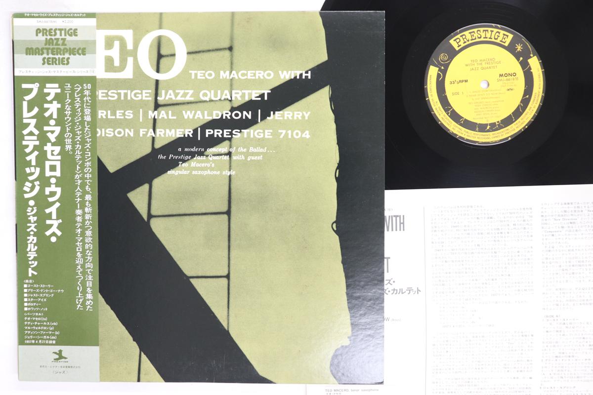 LP Record TEO MACERO PRESTIGE JAZZ QUARTET  Teo SMJ6618 PRESTIGE 1979 Japan Obi Jazz Used