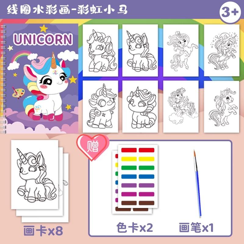 Water Colorful Paiting Note With Pigment Children Coil Coloring Books Arts Beginners Kindergarten Handicraft DIY Drawing Book