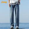 Jeep Men's Loose Fit Straight-Leg Denim Jeans