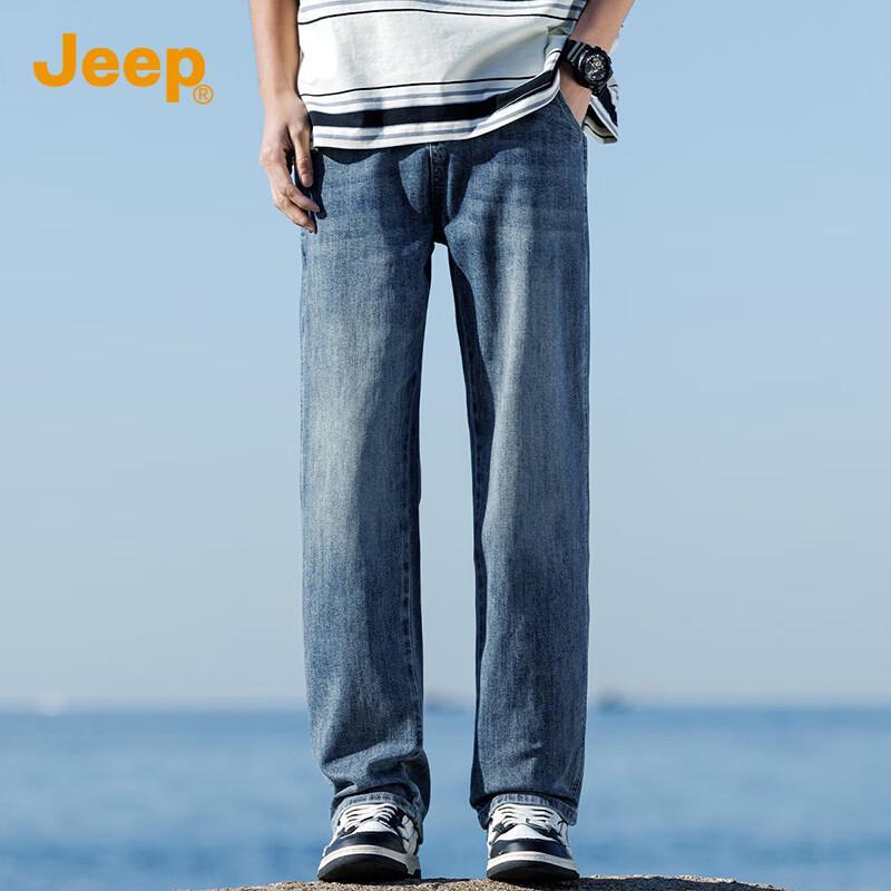 Jeep Men's Loose Fit Straight-Leg Denim Jeans