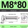 304 Stainless Steel Round Head Phillips Screw with Flat Washer (Sizes M3, M4, M5, M6)