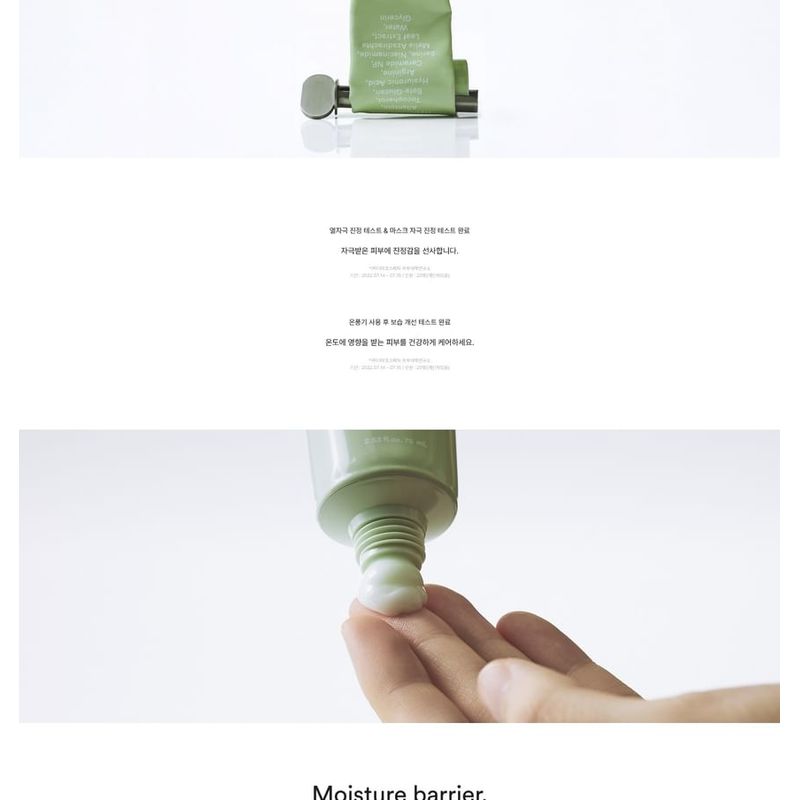ABIB Heartleaf Crème Calming Tube Mini