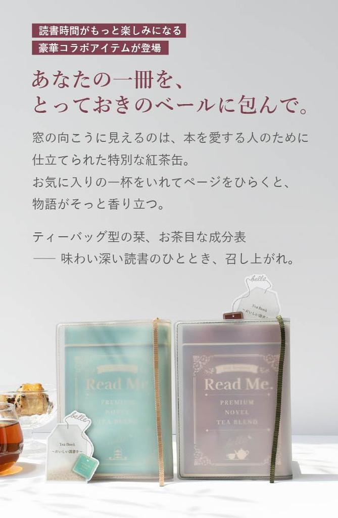 Clear Book Cover Made in Seiwado Collaboration with Literary YouTuber Transparent Matte A6 Planner Tea Paperback [aso] "Fog" Japan, Paperback,