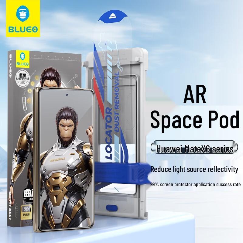 

Huawei Mate X6 AR Enhanced Tempered Glass Screen Protector