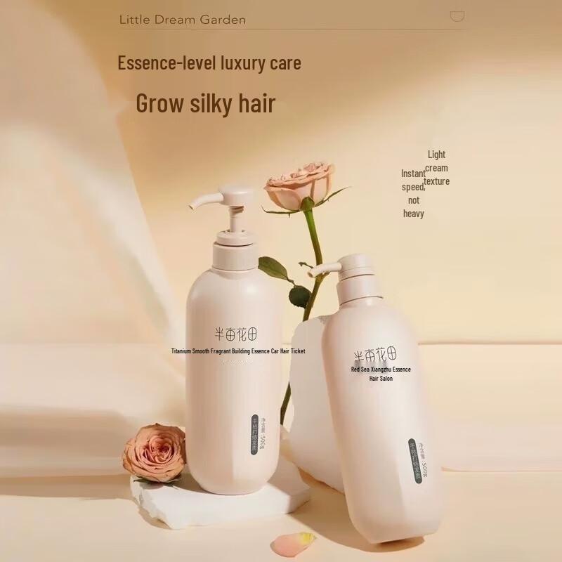 Ban Mu Hua Tian Silky Fragrance Conditioner