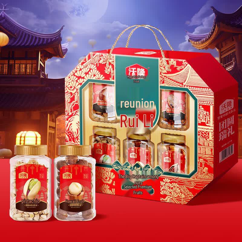 Wo Long Mixed Nuts Reunion Gift Box