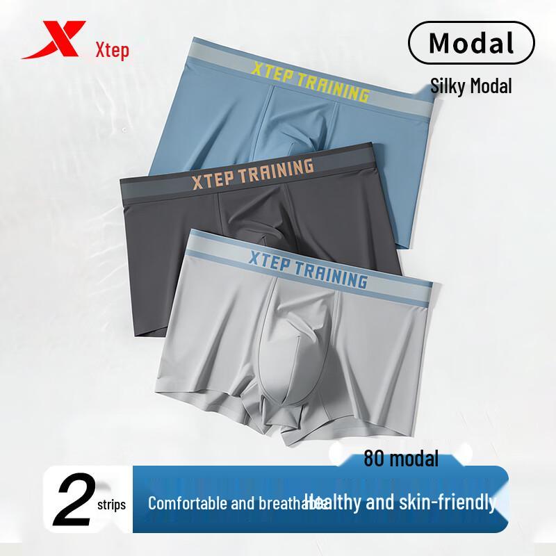 XTEP Men s Modal Antibacterial Quick-Dry Sports Boxer Briefs 2XL