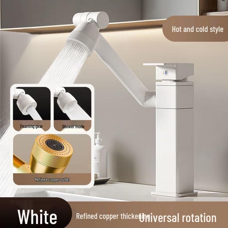 Stainless Steel Universal Swivel Waterfall Basin Faucet