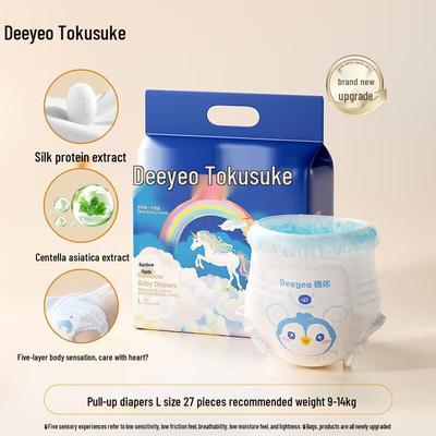DeYou Soft & Breathable Baby Pull-Up Diapers
