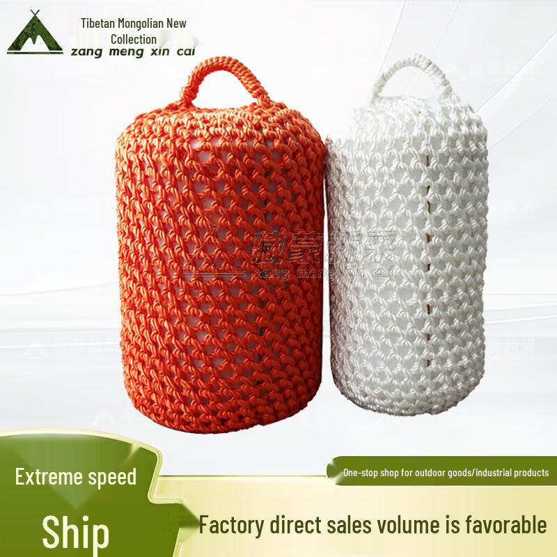 Yacht Boat Nylon Fender Ball 200x400