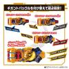 Bandai Kamen Rider Geets DX Powered Builder Buckle & Gigant Buckle Set