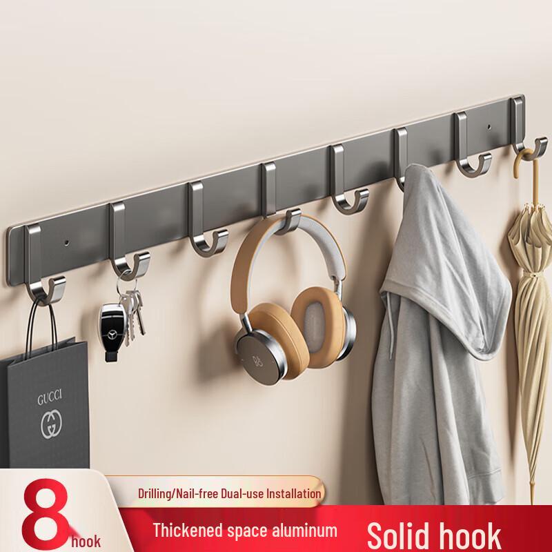 NHZHIW Space Aluminum 8-Hook Rack