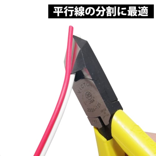 Victor Diagonal Nippers (with molded cover) 125mm 322A-125