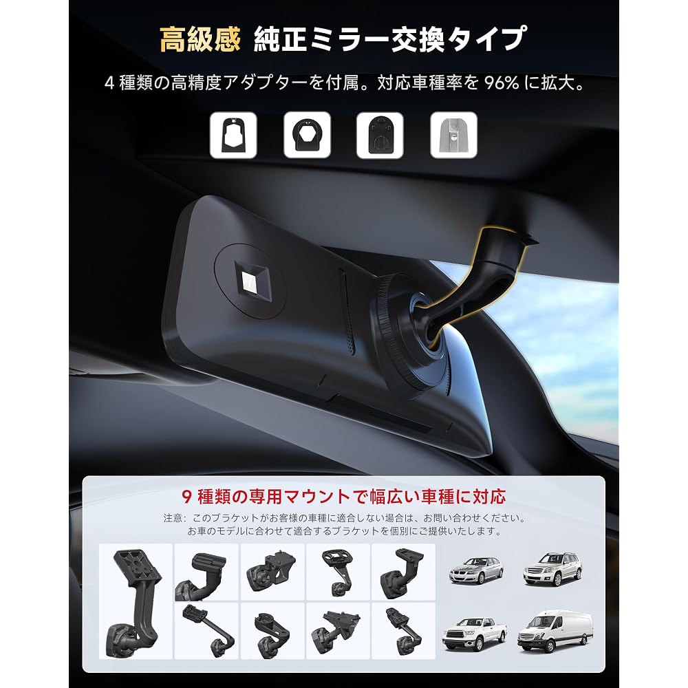 AUTO-VOX T9 Pro RM Dash Cam, Mirror-Style, Front and Rear Cameras, Detachable, 10-Inch, OEM Repla...