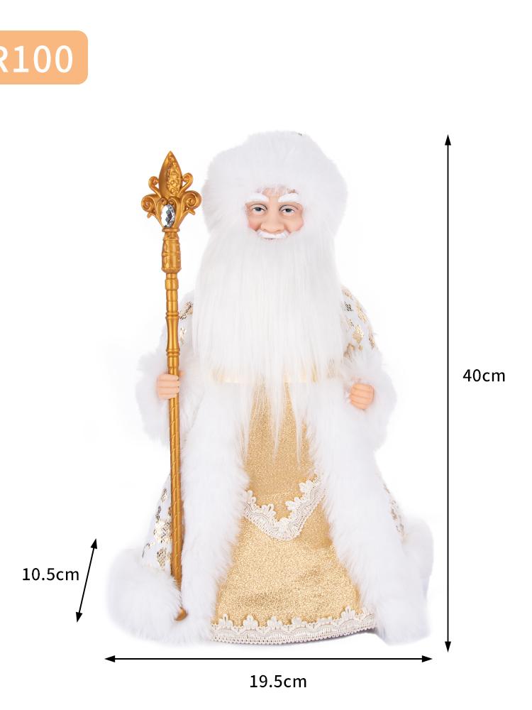 

White & Gold St. Nicholas Plush Ornament