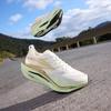 361° Men's Feiran 5 Pro Marathon Racing Carbon Plate Running Shoes