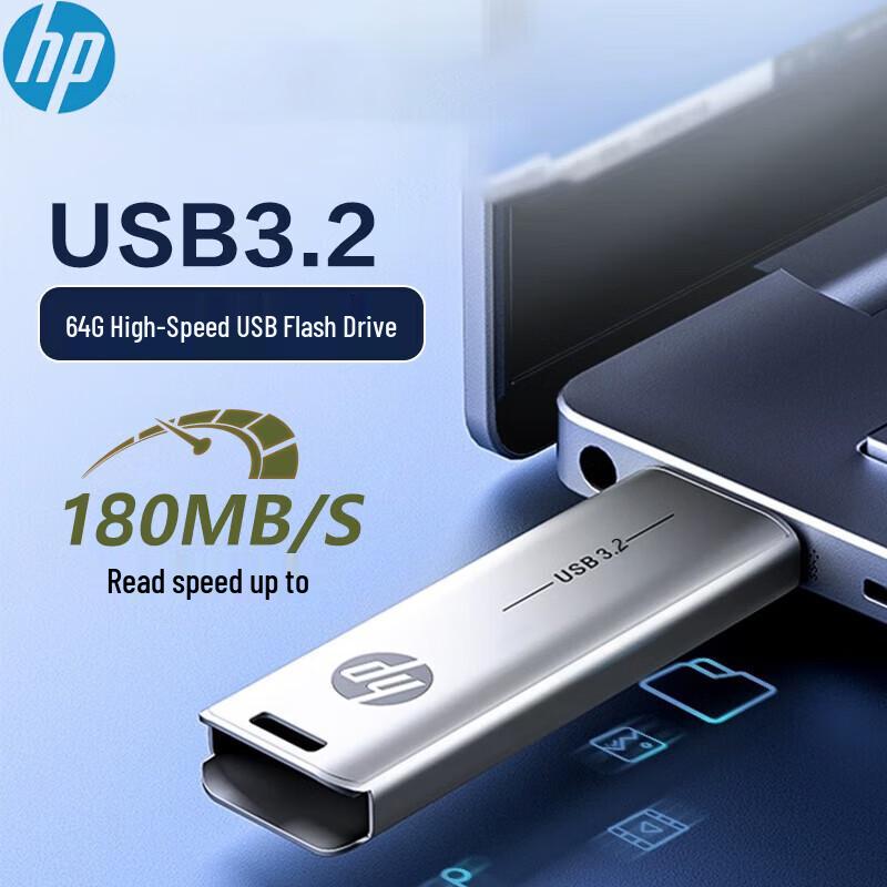 HP USB 3.2 High-Speed Metal USB Flash Drive