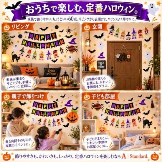 Halloween Decoration Garland Luxurious 60-piece Full Set Standard Dwarf Ornament