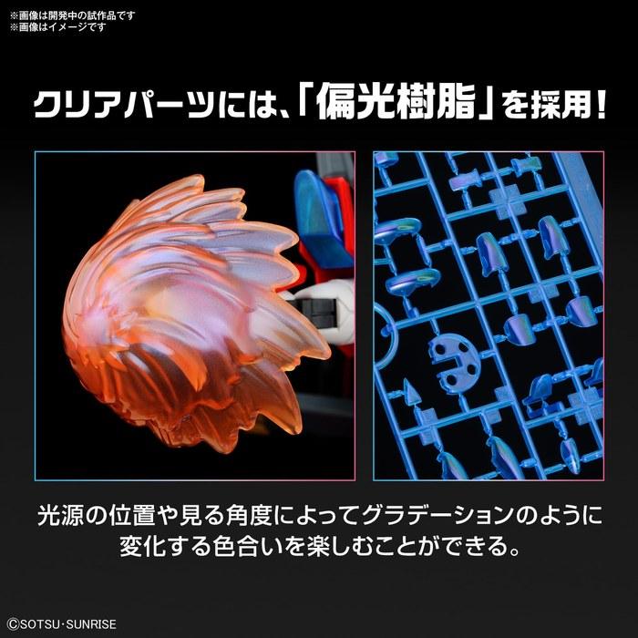 BANDAI SPIRITS HG Gundam Build Metaverse Jin Burning Gundam 1/144 Scale Multicolor Model Kit (1)