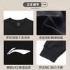 Li Ning Sports Life Collection Sweatshirt Men's YTLV061-11