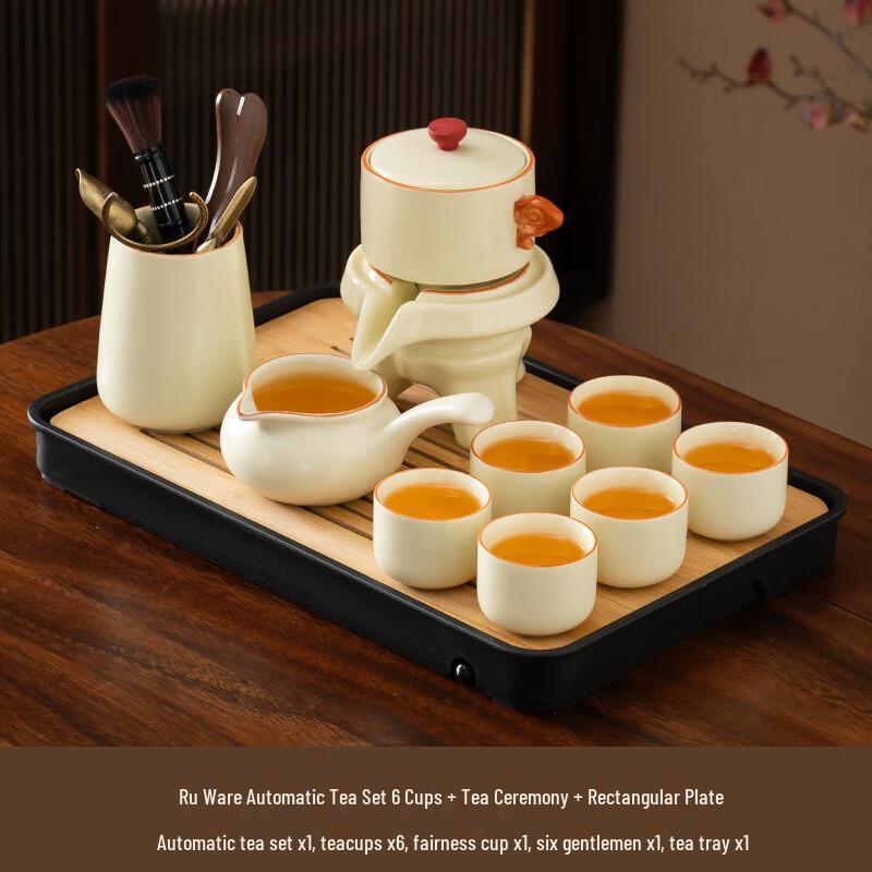 Chaxun Light Luxury Ru Kiln Automatic Tea Set