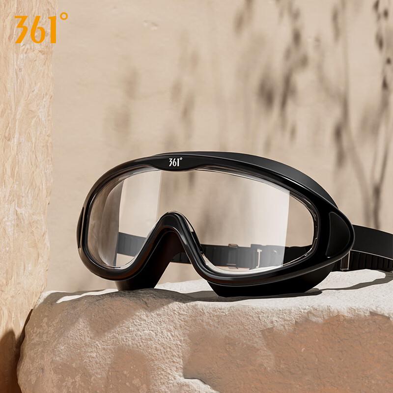 361° Large Frame HD Anti-fog Unisex Swimming Goggles