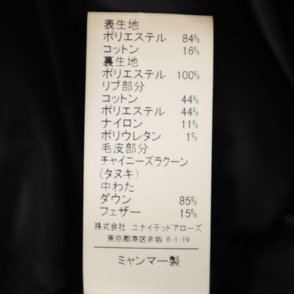 green label relaxing Mountain down coat 40 black United arrows Women Used