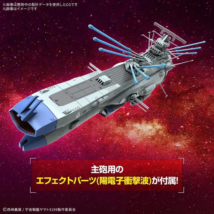 BANDAI SPIRITS Yamato Forever REBEL3199 Arizona-class Space Battleship Arizona 1/1000 Scale Color-Coded Plastic Model Kit