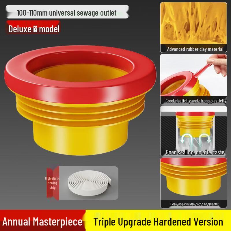 Yipan Уплотнительное кольцо для фланца унитаза