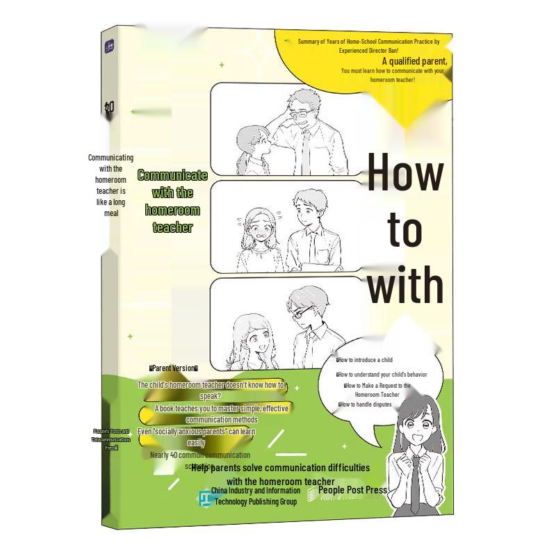 Parent s Guide: High EQ Communication with Teachers