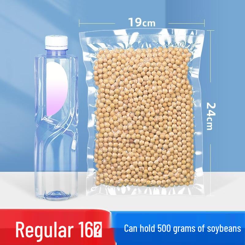 

Commercial Food Vacuum Sealer Bags