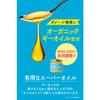 Diane Diane Shampoo Color Keep & Damage Repair Shiny Floral Scent Perfect Beauty Miracle You Refill 330ml