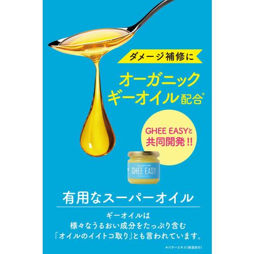 Diane Diane Shampoo Color Keep & Damage Repair Shiny Floral Scent Perfect Beauty Miracle You Refill 330ml