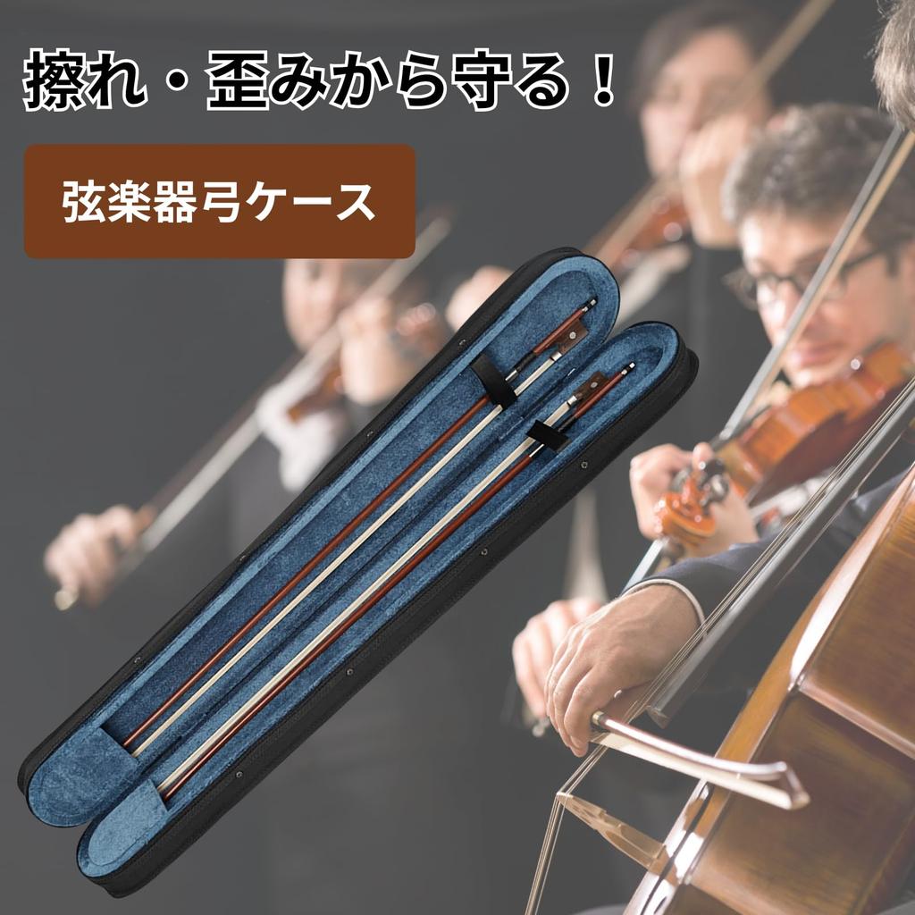 Rowaica Bow Case for Violin Cello Viola Double Bass String Instrument Bow Holder for 2 Bows Shoulder Strap Black