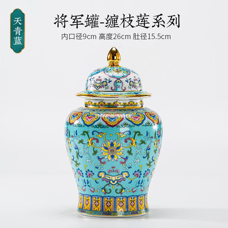 Enamel Ginger Jar Ceramic General Jar Home Retro Ceramic Candy Nuts Coffee Bean Powder Sealed Jar Desktop Ornaments Ceramic Vase