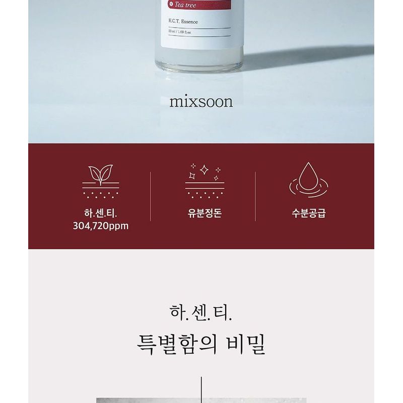 mixsoon - H.C.T. Essence