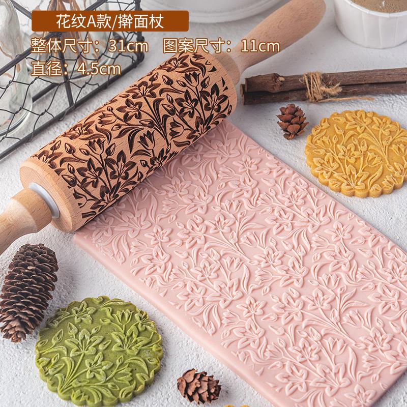 

Printed Rolling Pin Solid Wood Material High-precision Cookie Flipper Decorative Printed Stick DIY Baking Tool