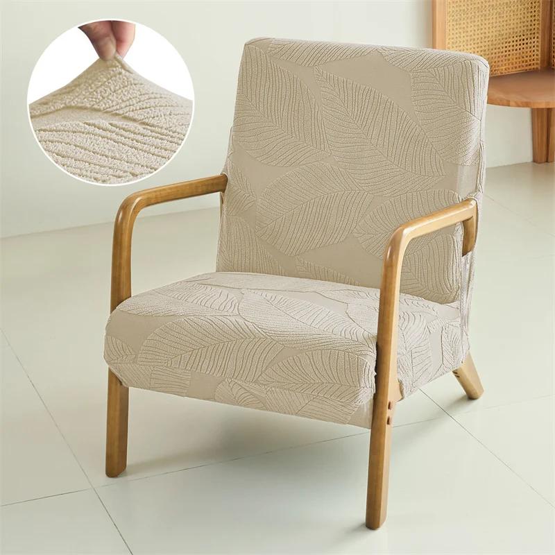 

1PC Solid Color Armchair Cover with Zipper Anti-dirty Chair Cushion Covers Washable Stretch Chair Protector Case for Living Room