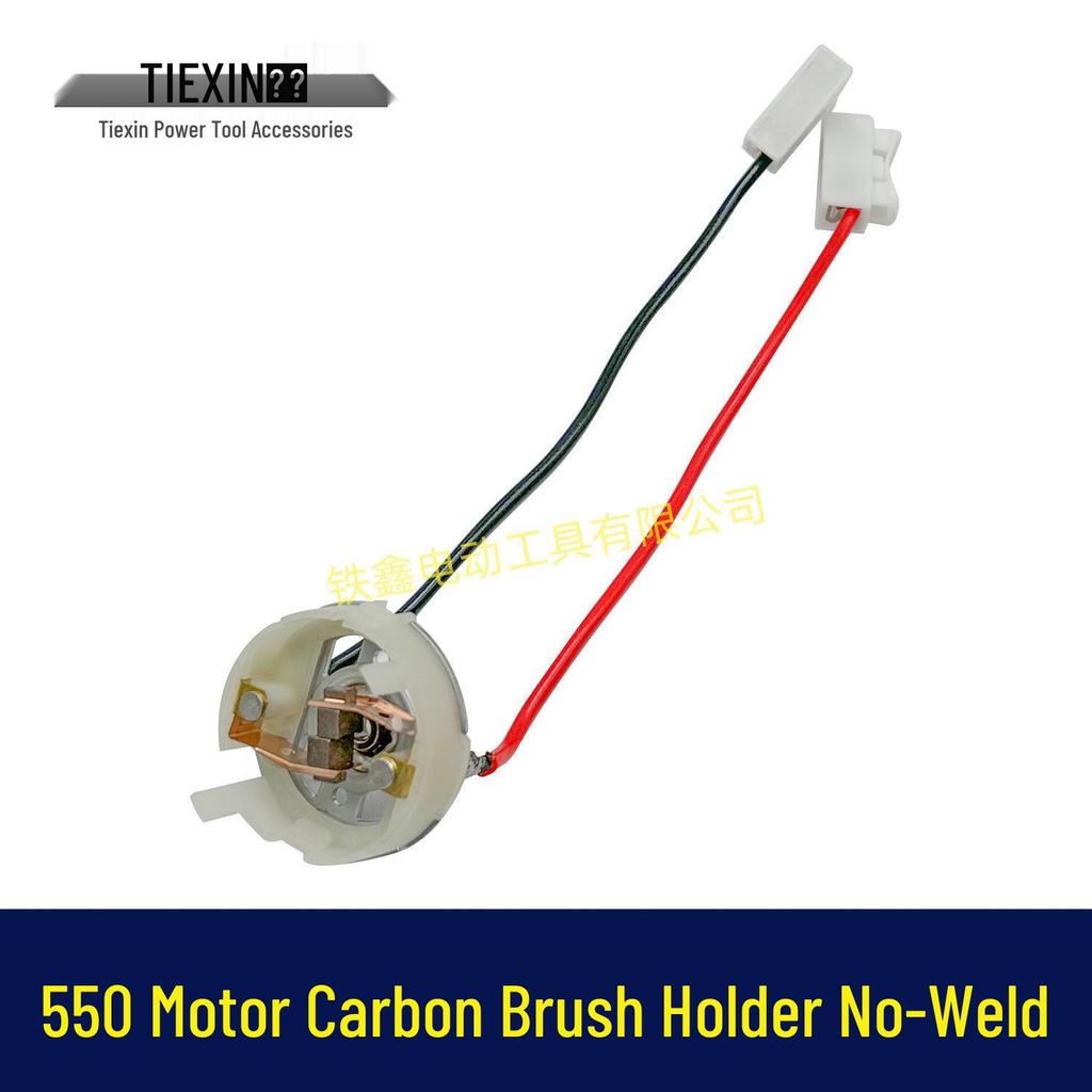 Porta-escovas de Carvão 12V/16.8V/21V para Motor 550