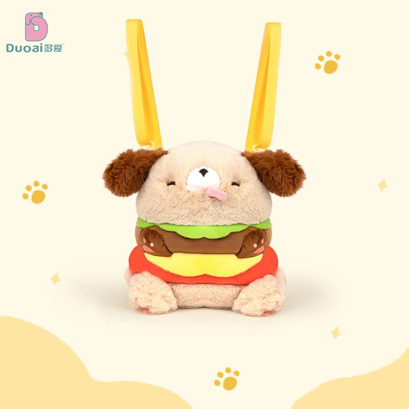Plush Hamburger Dog Backpack Large Capacity Handbag Cute Kids Birthday Gift