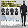 Criminal Cosplay Detective Masks Full Body Mask and Full Body Funny Costume for and New Parties Masks Size [heizi] [4 & Tights] Hanzawa-san Tights,