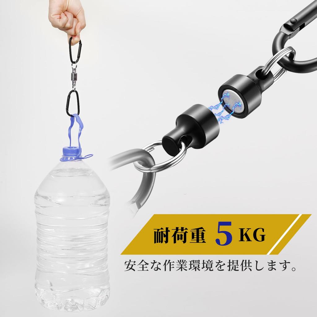[BEIHOO] Magnetic Releaser [Load Capacity 5kg] Strong Magnetic Release Carabiner