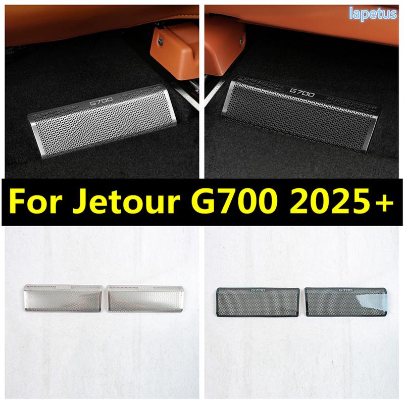 Car Air Outlet Under The Seat Protective Cover Air Conditioning Vent Anti Blocking Net Accessories For Jetour G700 2025 2026
