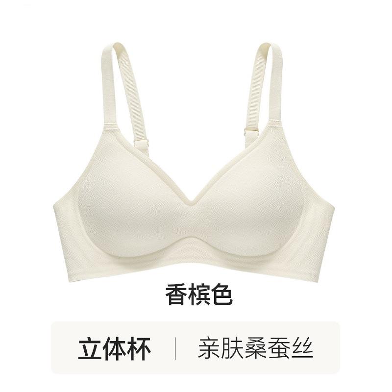 Champagne Silk Comfort Seamless Bra with Adjustable Straps S шампанского