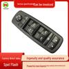 Electric Window Lift Switch for Jeep/Dodge