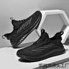Men's shoes spring and summer fly-woven mesh shoes azon large size lightweight sports casual shoes soft-soled running shoes