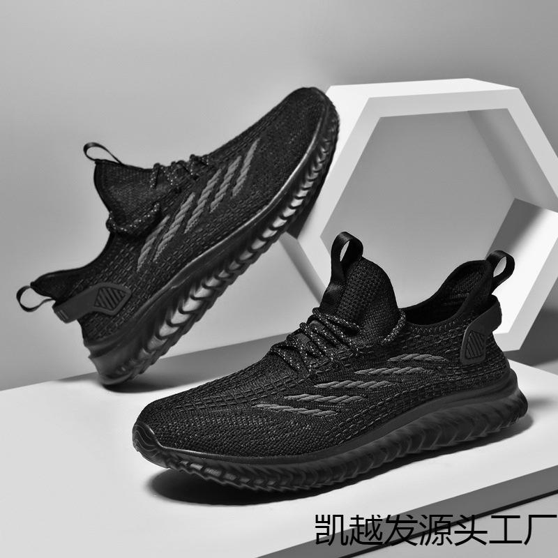 Men's shoes spring and summer fly-woven mesh shoes azon large size lightweight sports casual shoes soft-soled running shoes